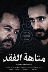 Photo of Rakan Alotaibi