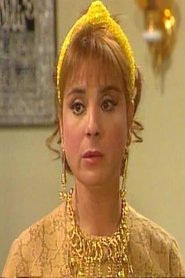 Photo of Fadia Abdel Ghani