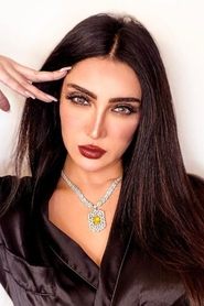 Photo of Samia Trabelsi