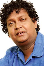 Photo of Kumara Thirimadura