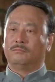 Photo of Yi Ming