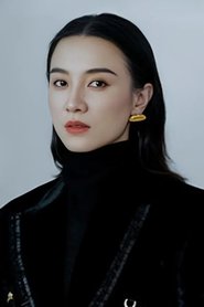 Photo of Song Jia