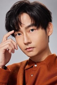 Photo of Lin He-Hsuan