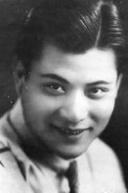 Photo of Zhang Yi