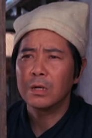 Photo of Li Kun