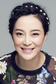 Photo of Su Yan
