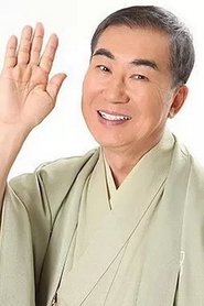 Photo of Bunshi Katsura VI