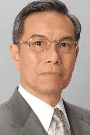 Photo of Elliot Ngok Wah
