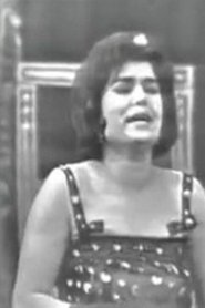 Photo of زيزى بكير
