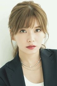 Photo of Misako Uno