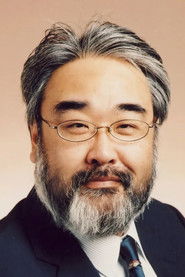 Photo of Yoshinori Muto