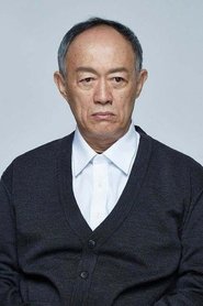 Photo of King Shih-Chieh