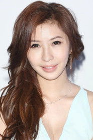 Photo of Eva Li