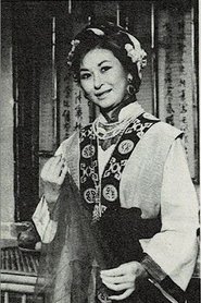 Photo of Miao Ping-Wo