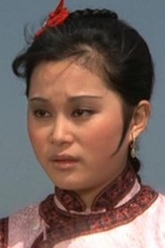 Photo of Shih Szu