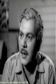 Photo of Kottayam Chellappan