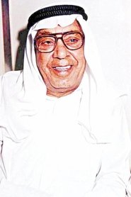 Photo of Abdelaziz Al-Nemash