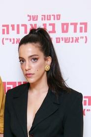 Photo of Hadas ben Aroya