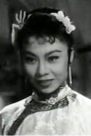 Photo of Yam Yin