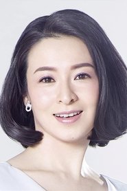 Photo of Rei Dan