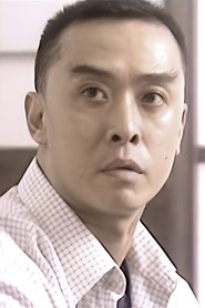 Photo of Frank Liu Zong-Ji