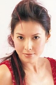 Photo of Anita Lee Yuen-Wah