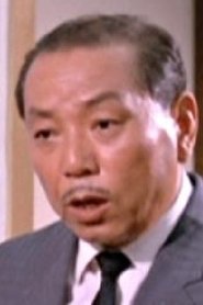 Photo of Tien Shun