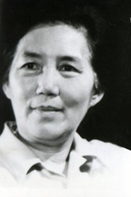 Photo of Jiang Yunhui