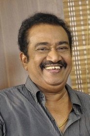 Photo of Pandu