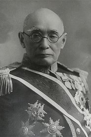 Photo of Makino Nobuaki