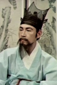 Photo of Chun Yu