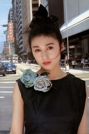 Photo of Chikako Aoyama