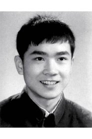 Photo of Zhuang Fengyuan