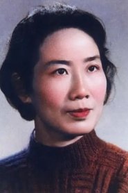 Photo of Yuan Xuefen