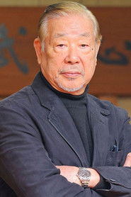 Photo of Ken Kazama