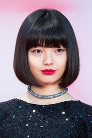 Photo of Miku Uehara