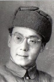 Photo of Gu Lan