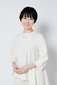 Photo of Nagiko Tōno