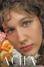 Photo of Joycie Di Tore