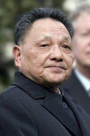 Photo of Deng Xiaoping