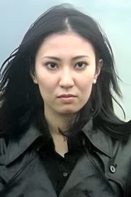 Photo of Ryōko Ema