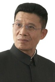 Photo of Ping Zong