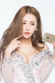 Photo of Yu Zhiqing