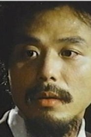 Photo of Yu Kam-Po