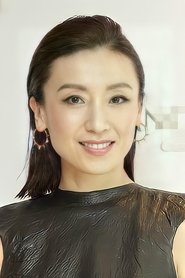 Photo of Chow Mei-Fung