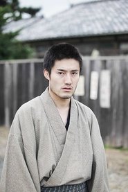 Photo of Kaoru Iida