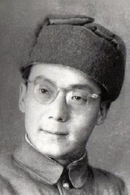 Photo of Gu Lan