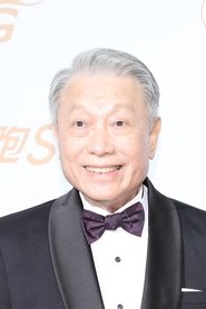 Photo of Lin I-hsiung