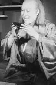 Photo of Misao Seki