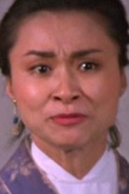 Photo of Chan Hung